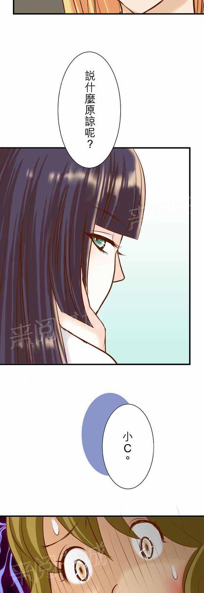 第27话23