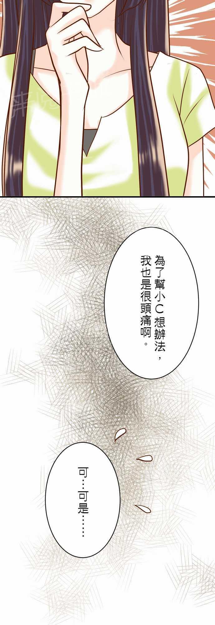 第27话4