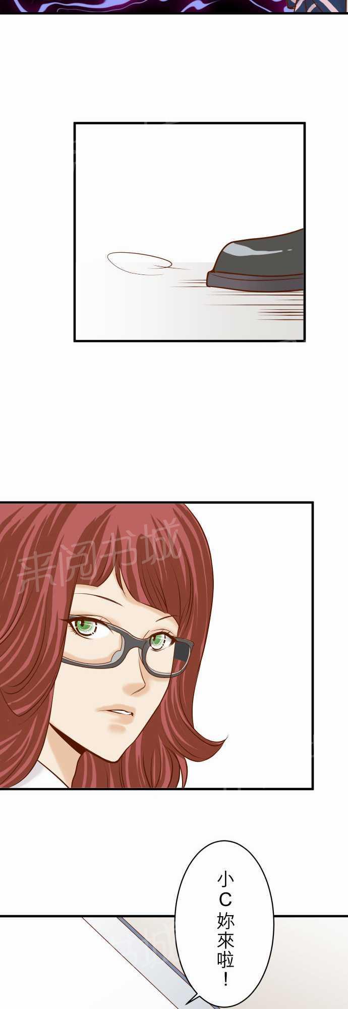 第27话6