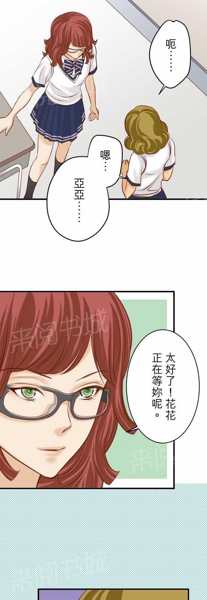第27话7