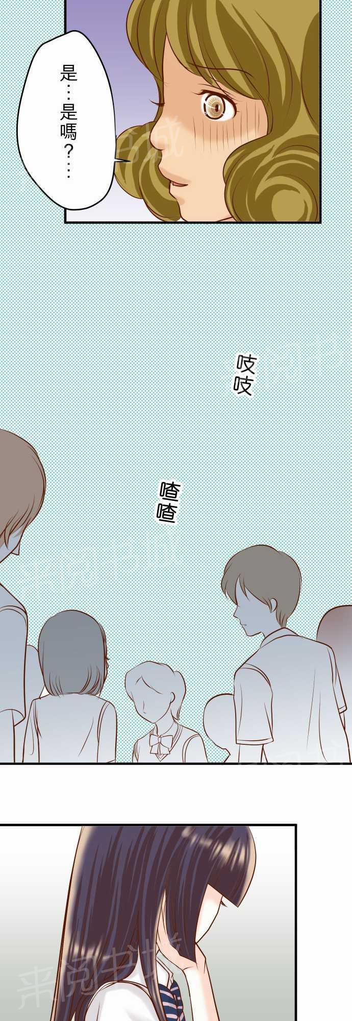 第27话8