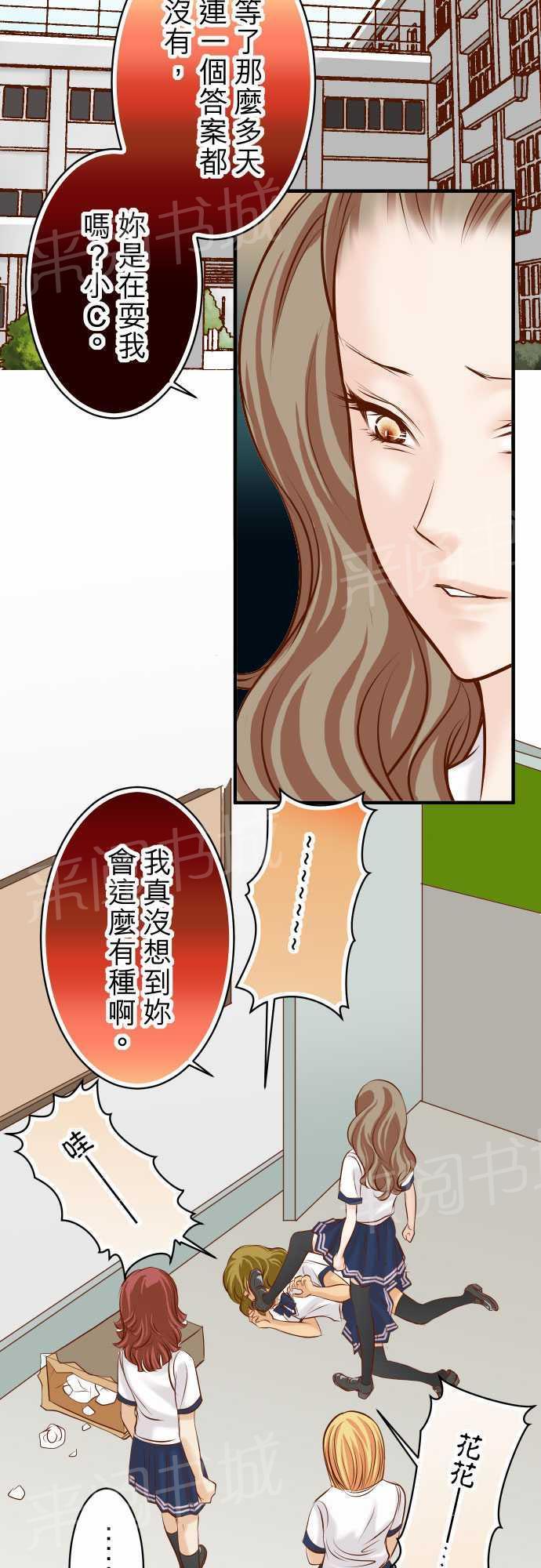 第28话1