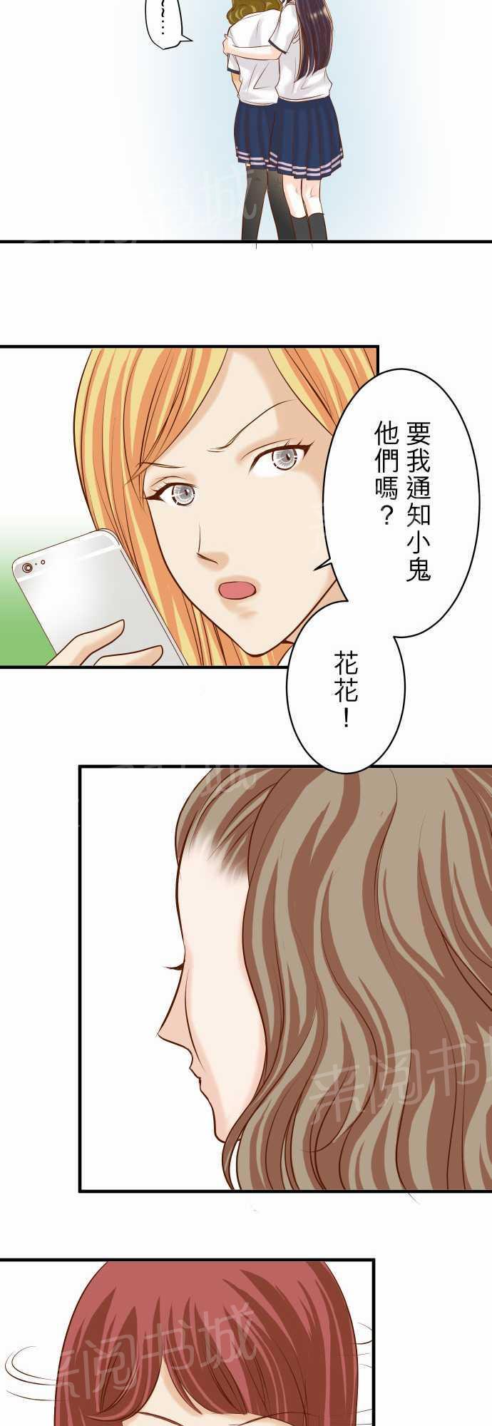 第28话11