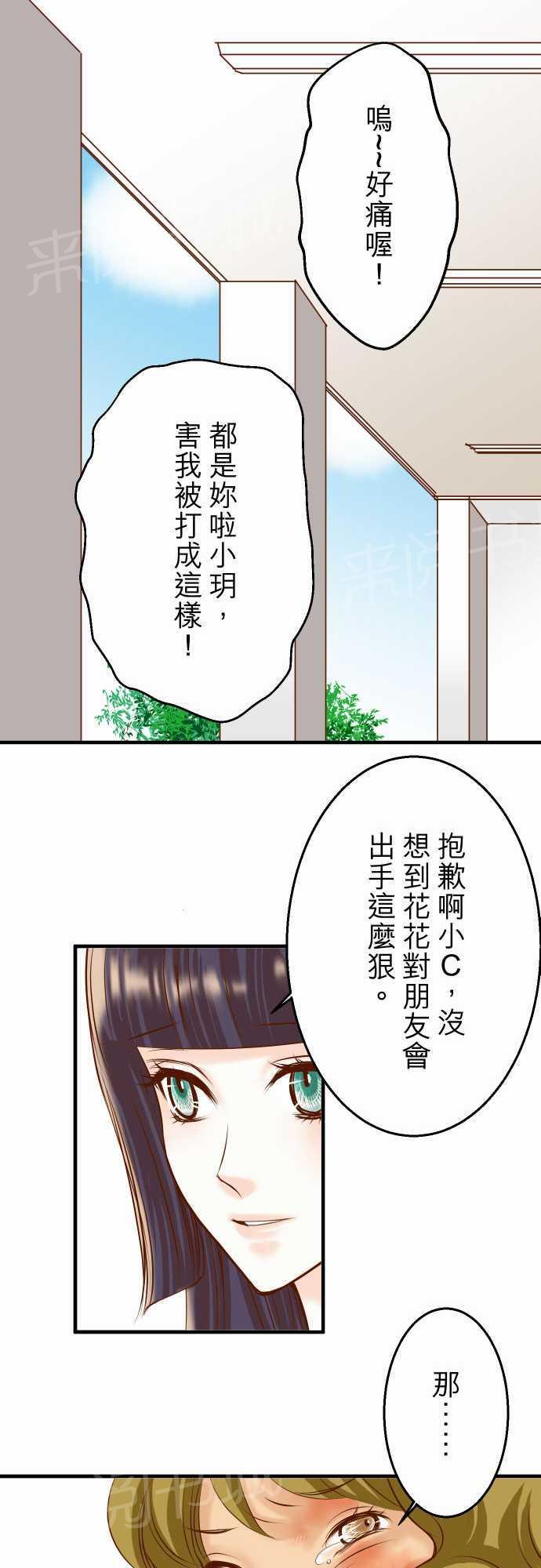 第28话13