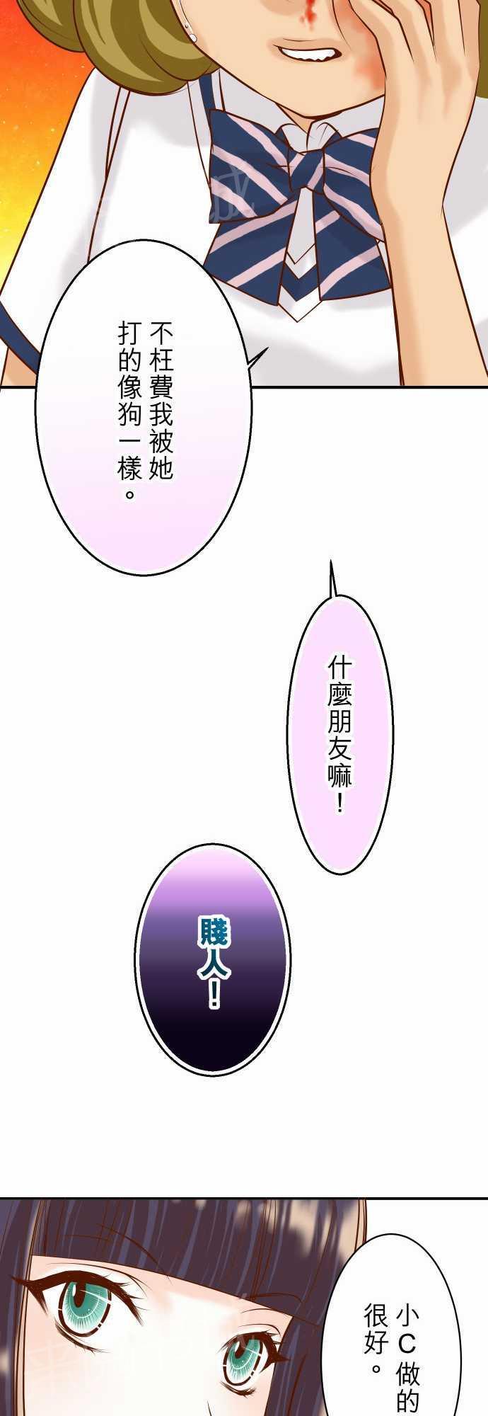第28话15