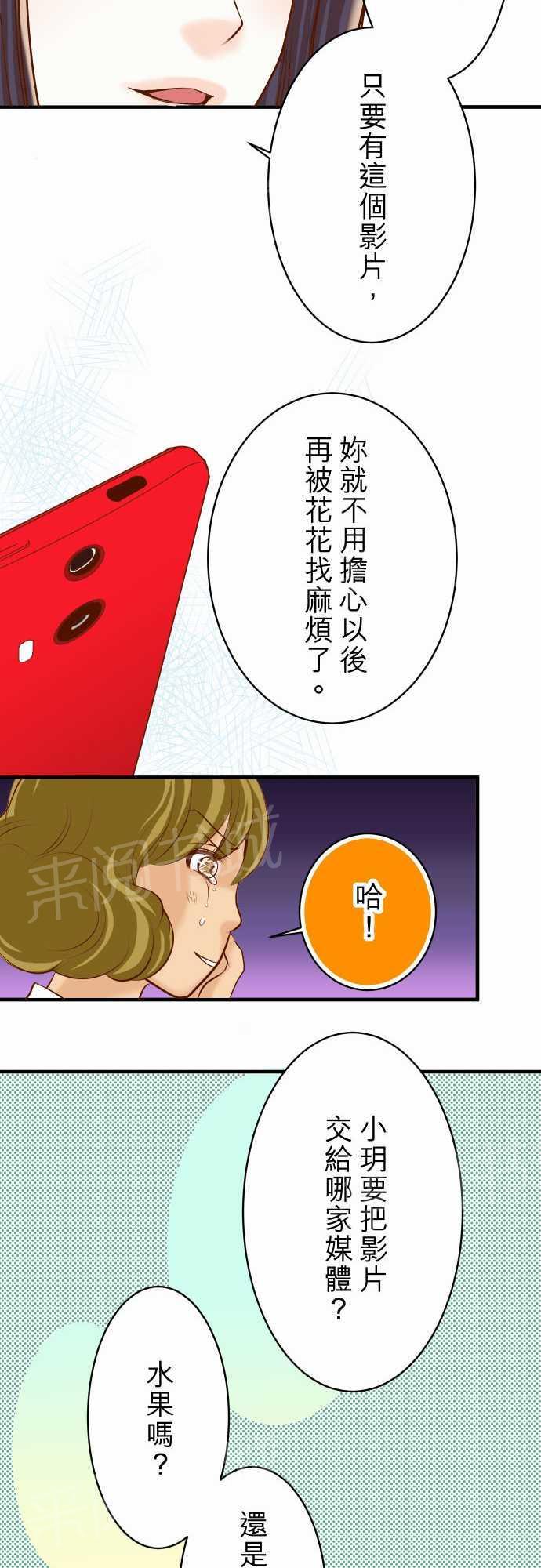 第28话16