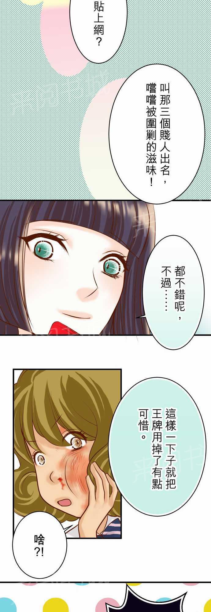 第28话17