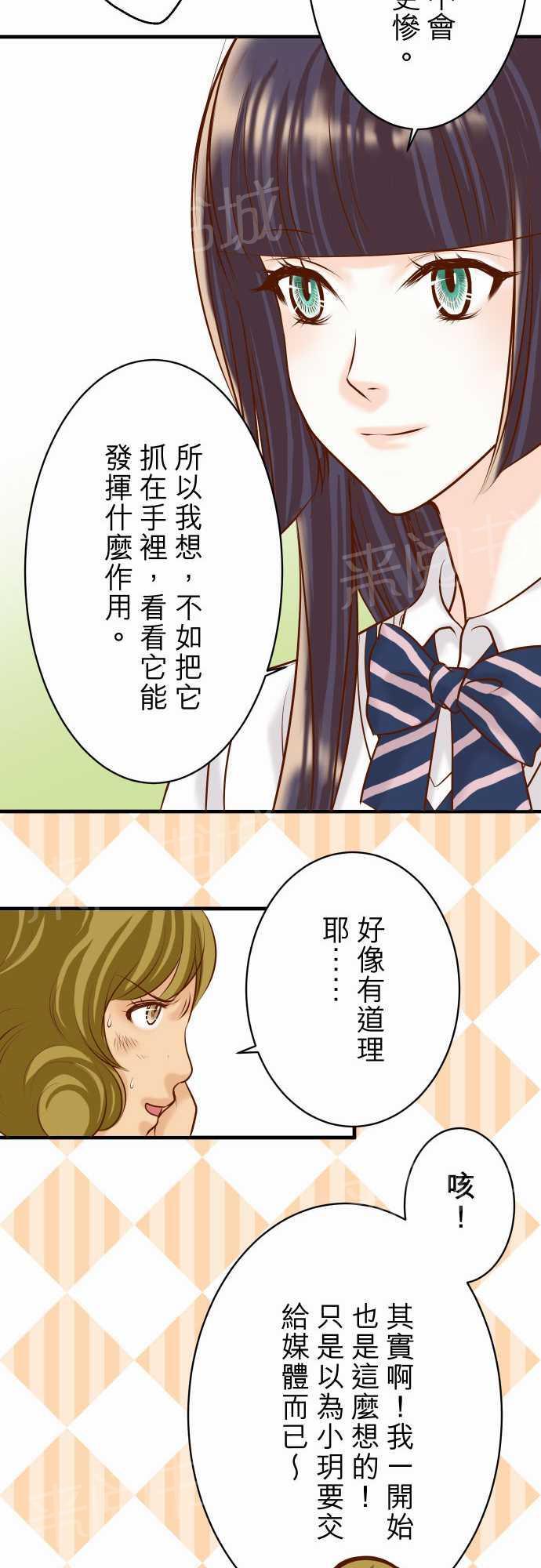 第28话19