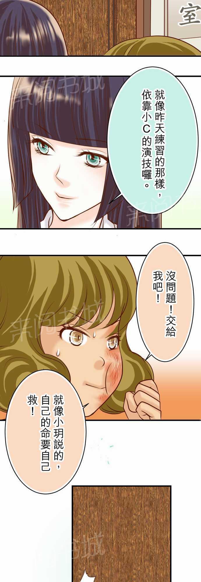 第28话21