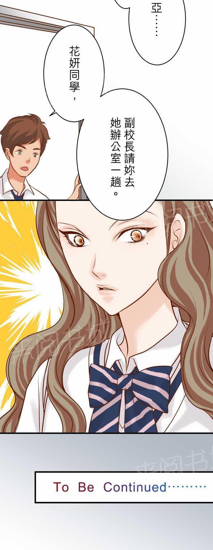 第28话25