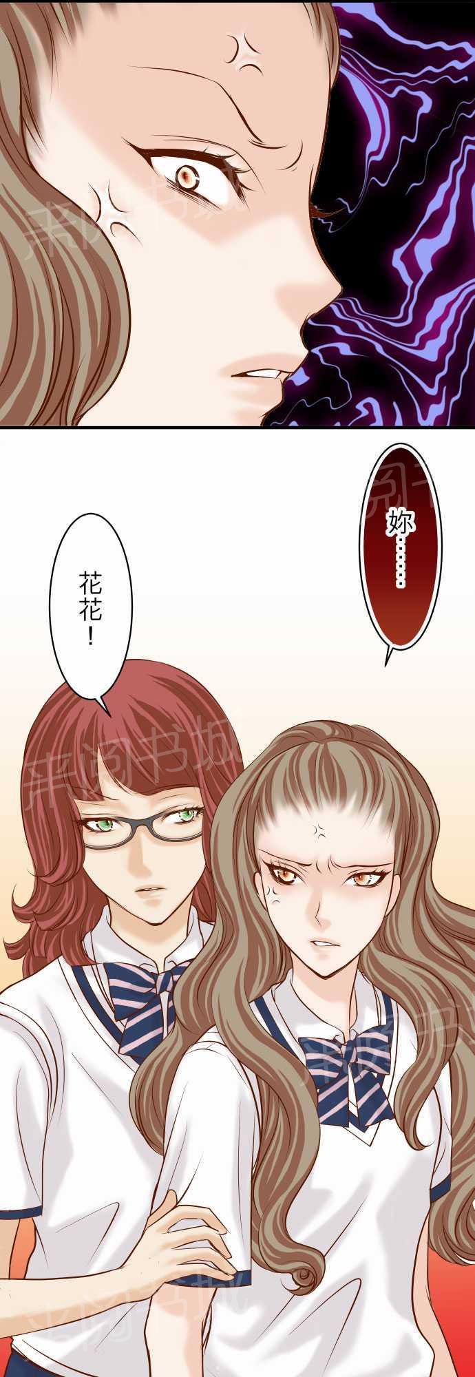 第28话5