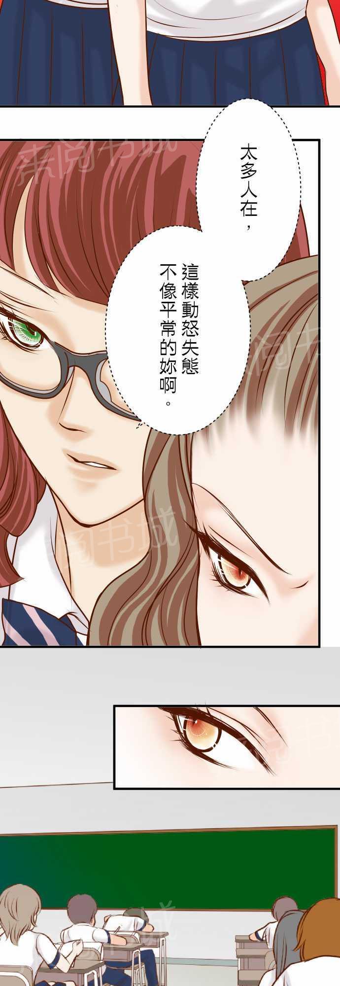 第28话6