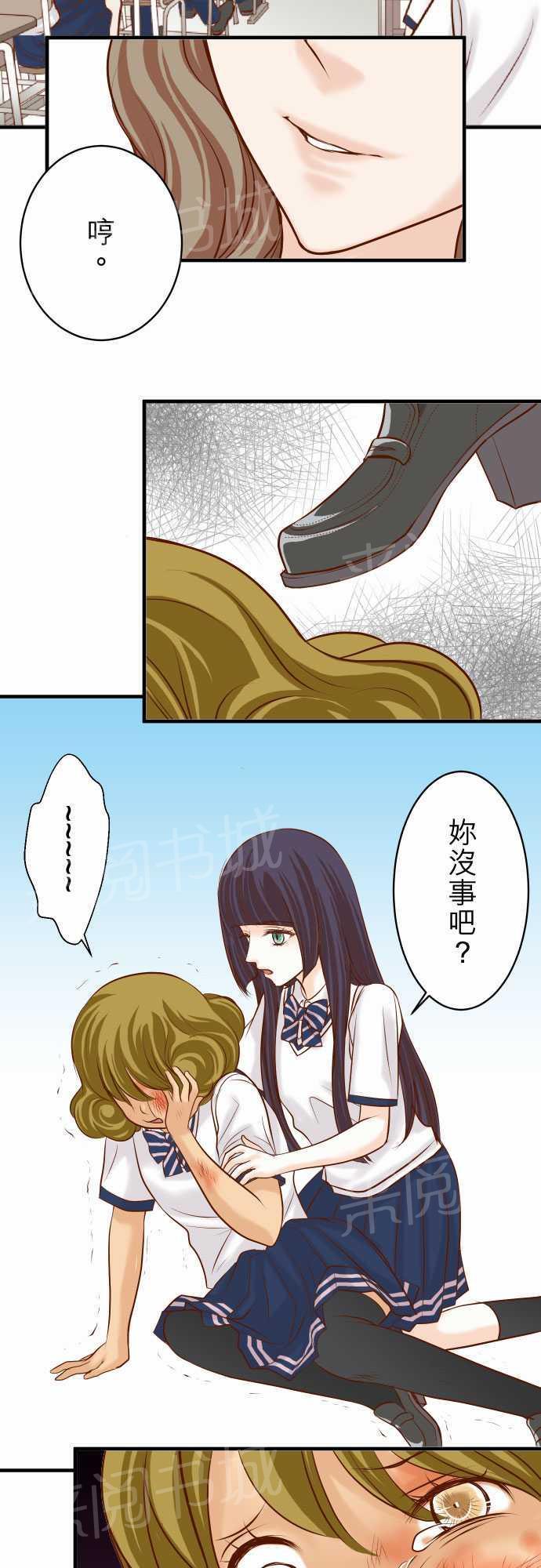 第28话7