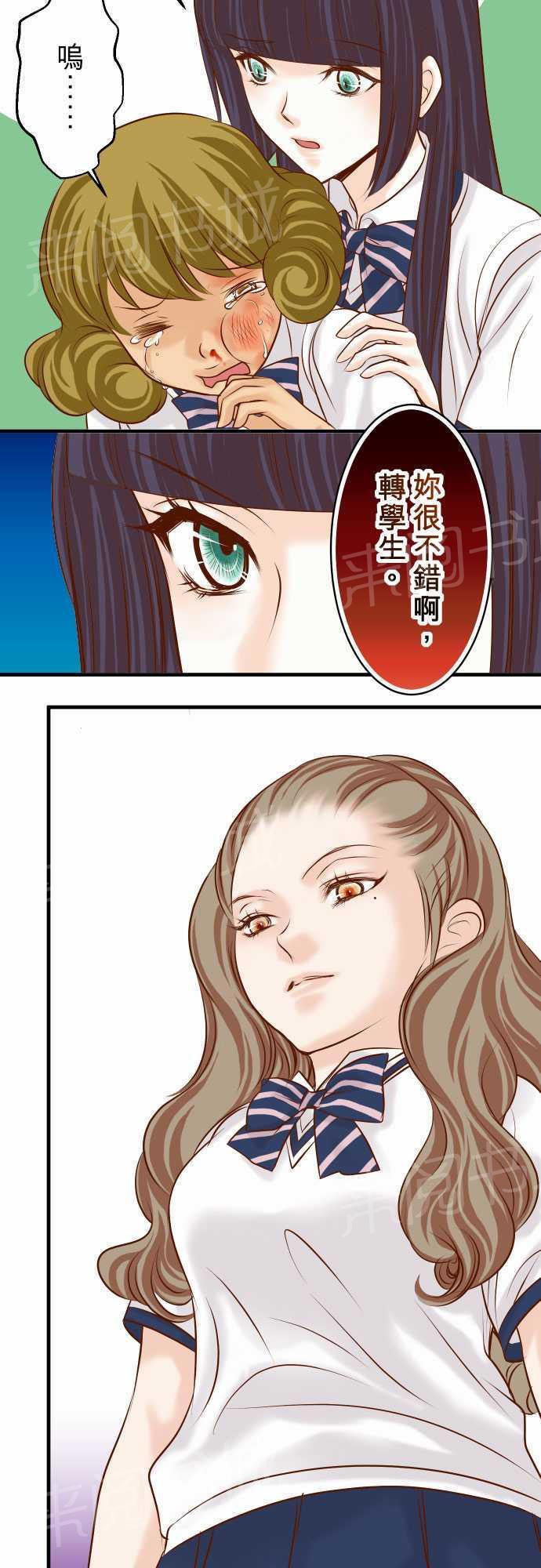 第28话9