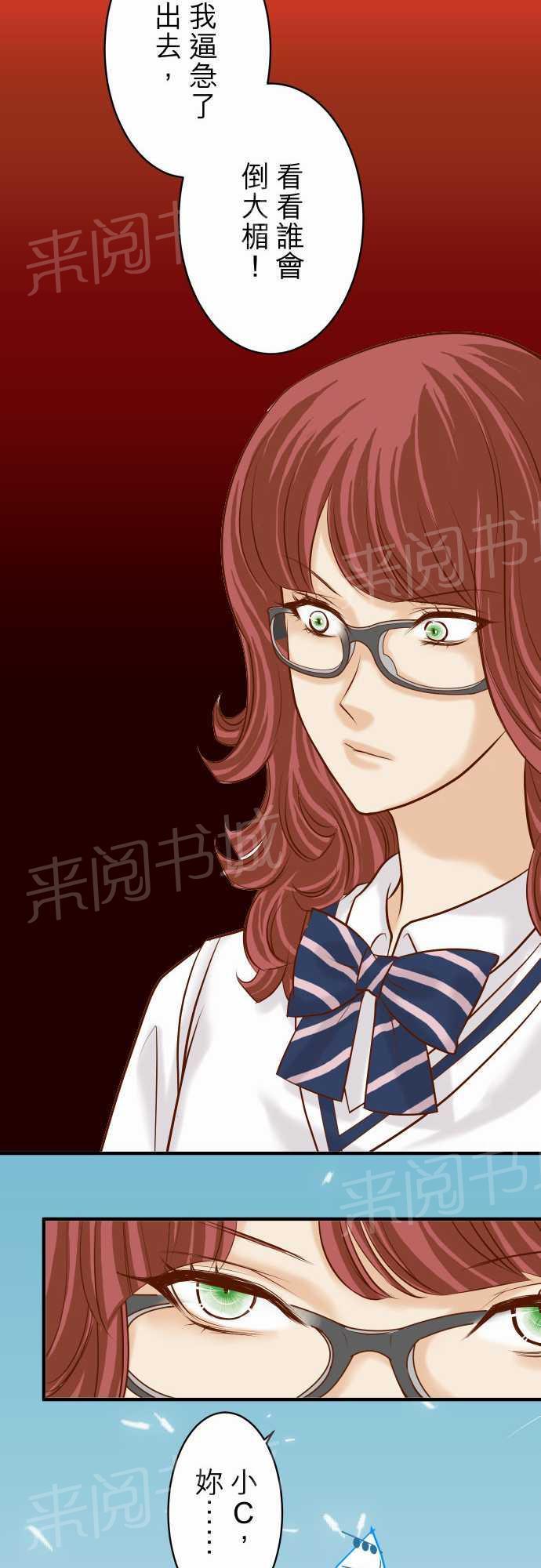 第29话10