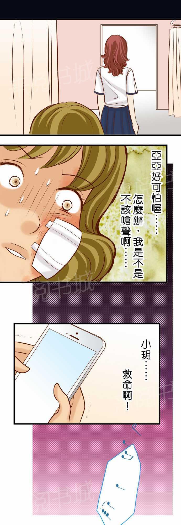 第29话14