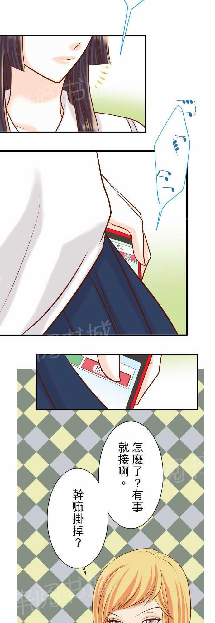 第29话15