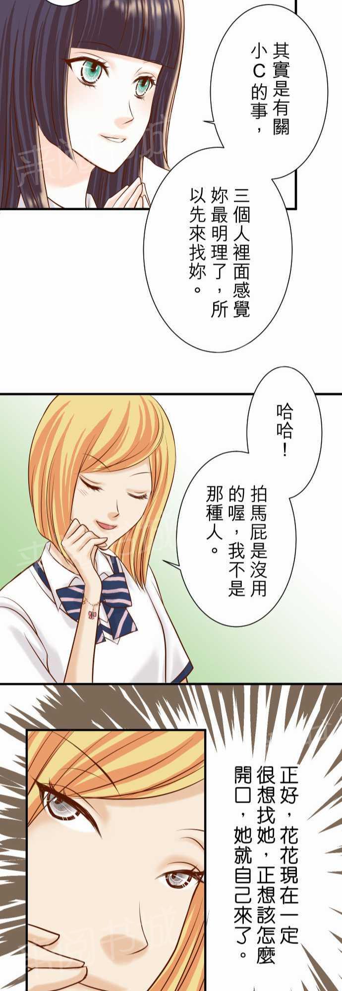 第29话17
