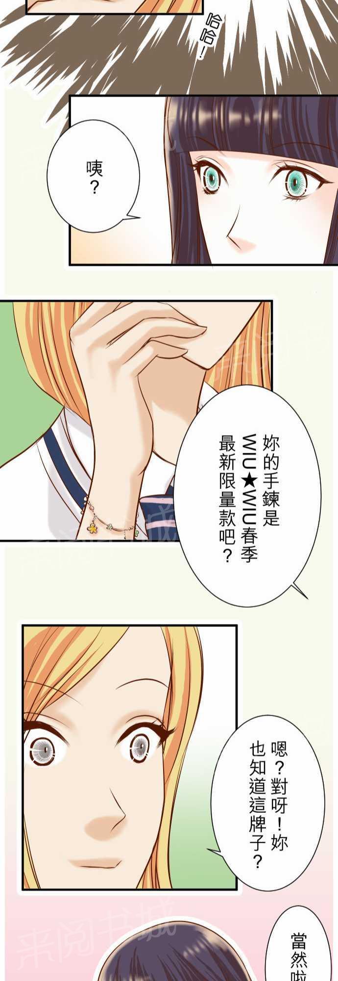 第29话18