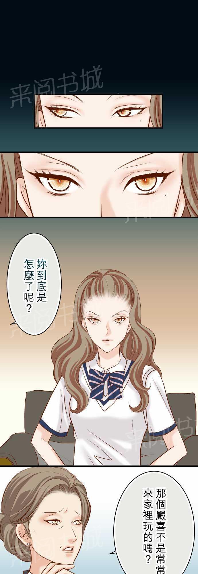 第29话22