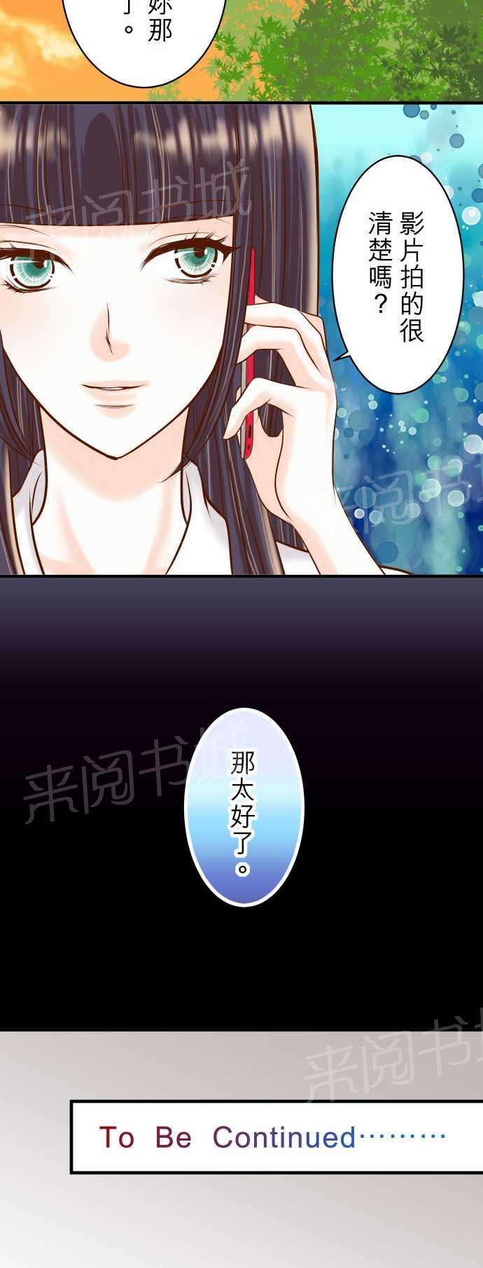 第29话25