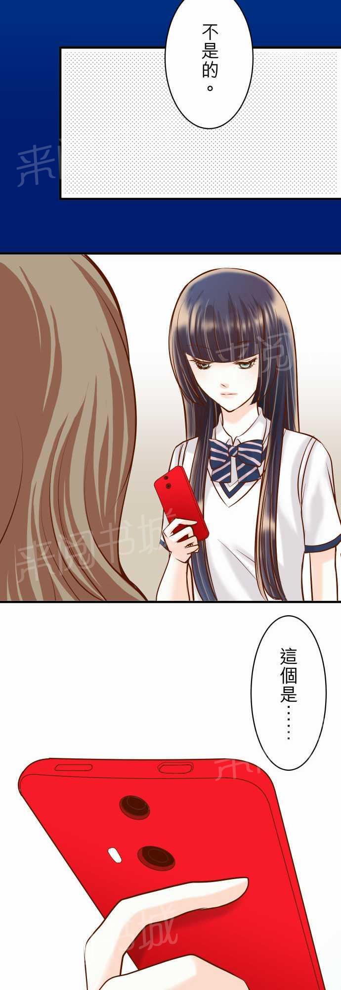 第30话10