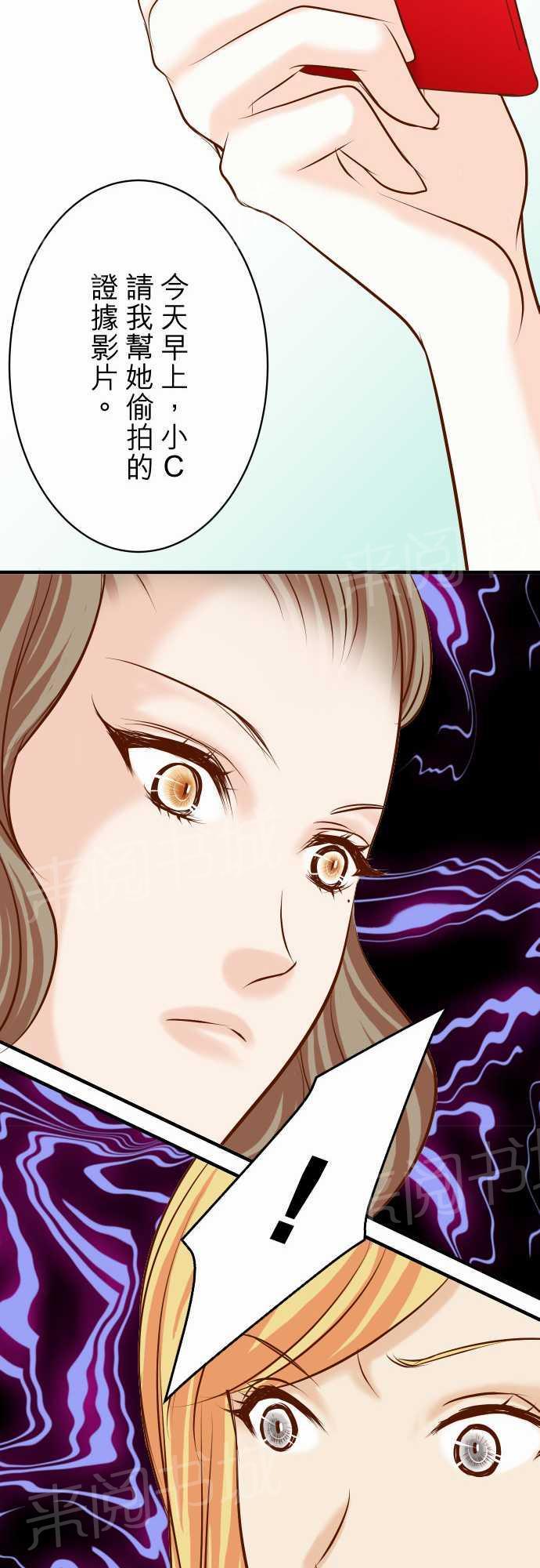 第30话11