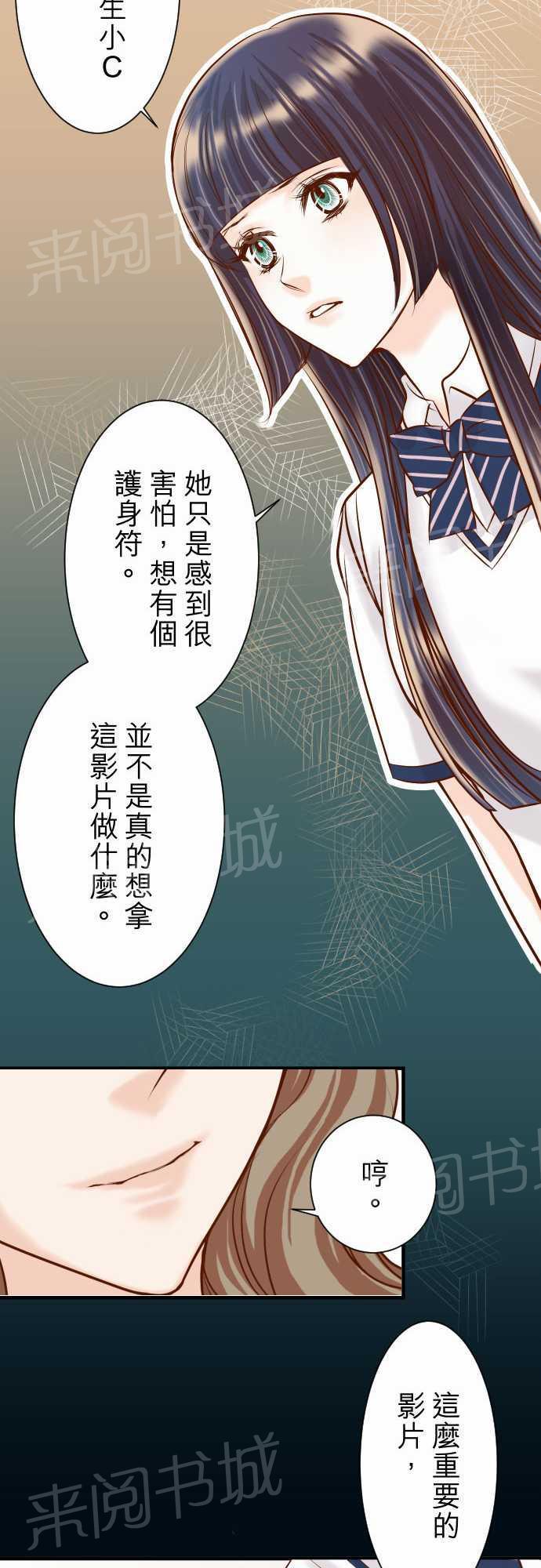 第30话13