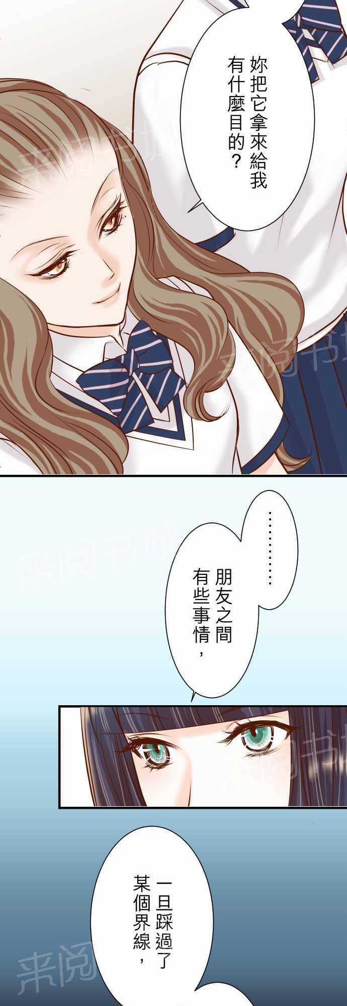 第30话14