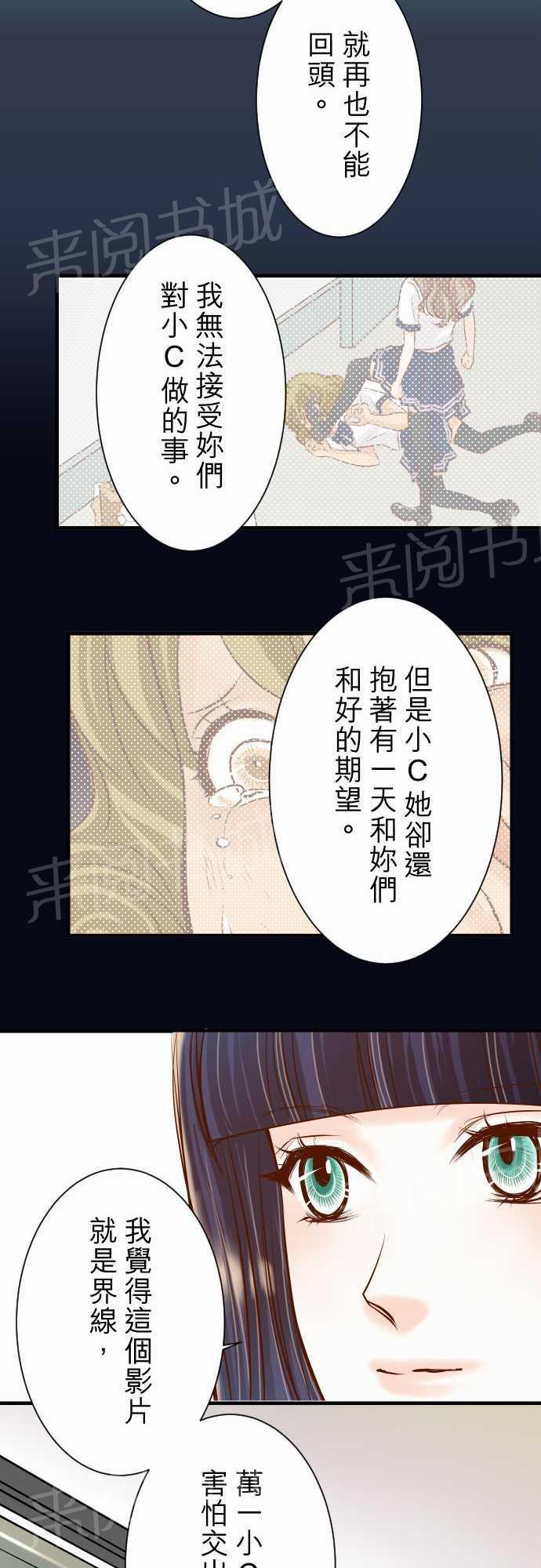 第30话15