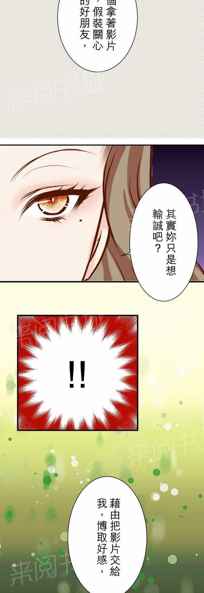 第30话17