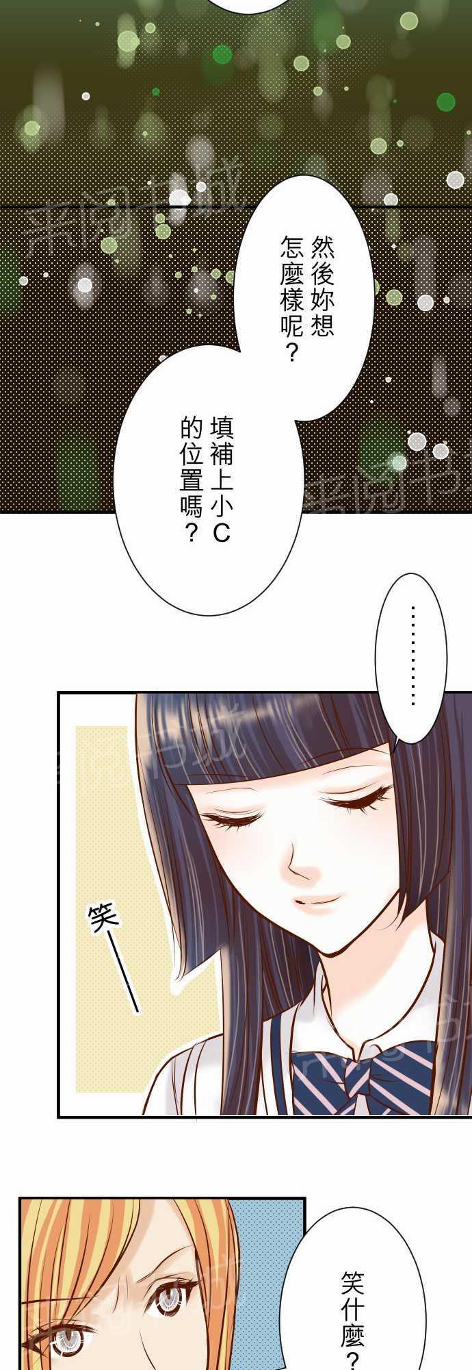 第30话18