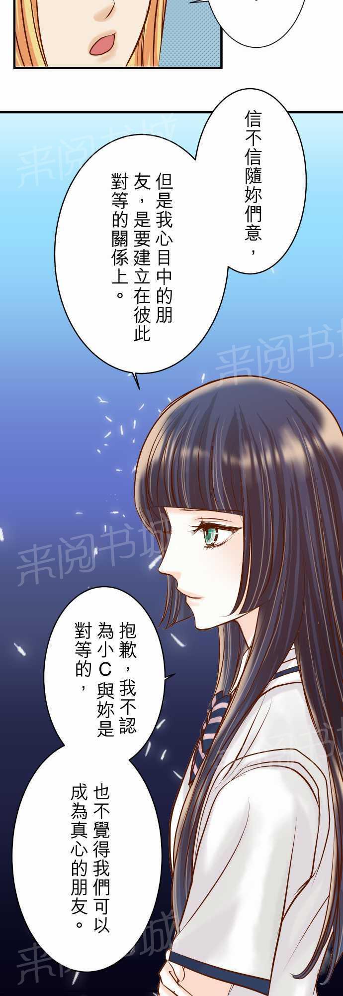 第30话19