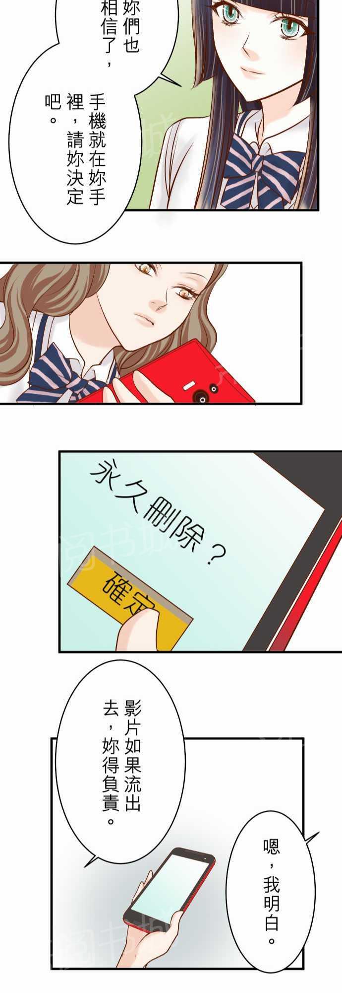 第30话21