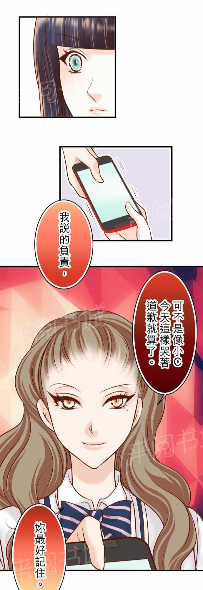 第30话22