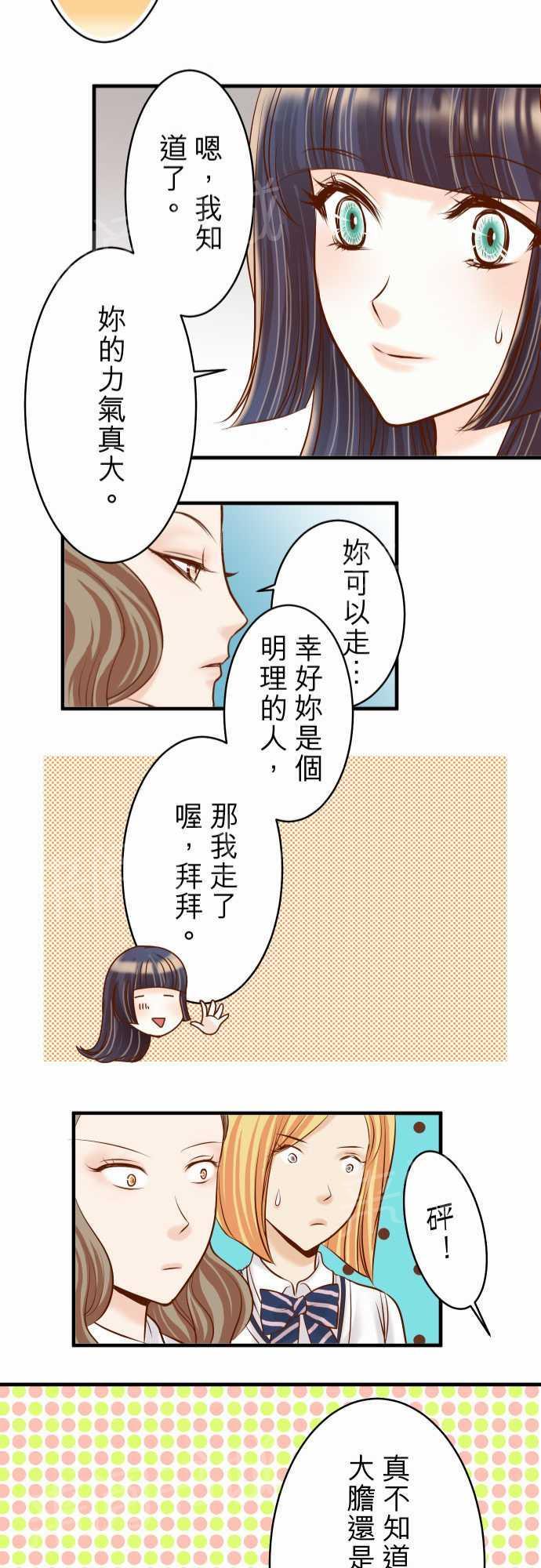 第30话23