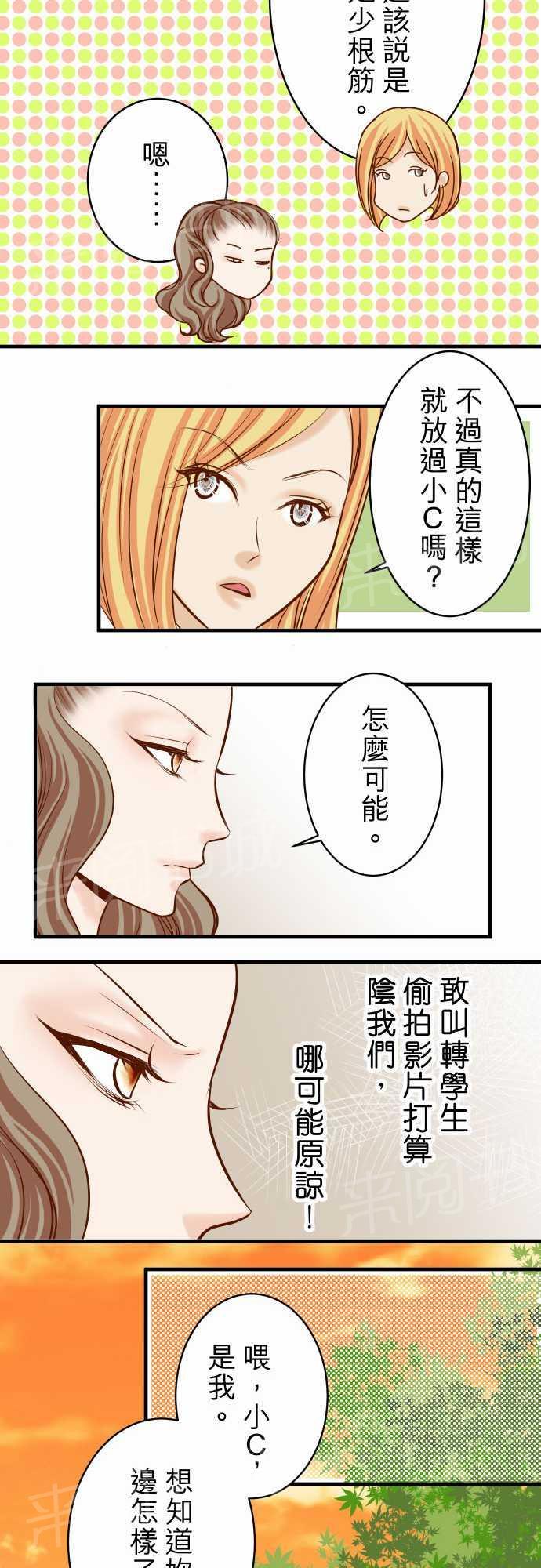 第30话24