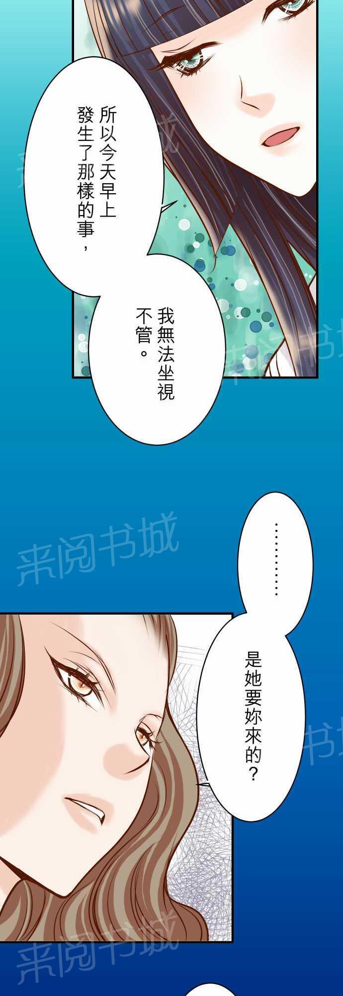 第30话9