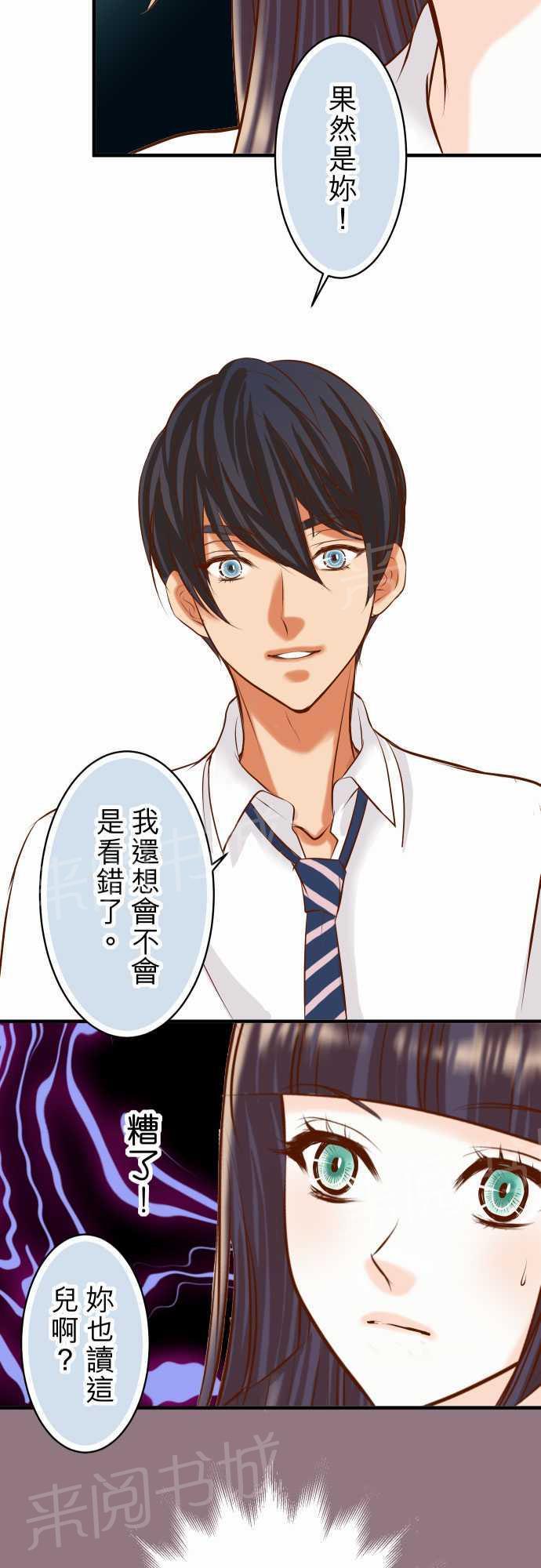 第31话1