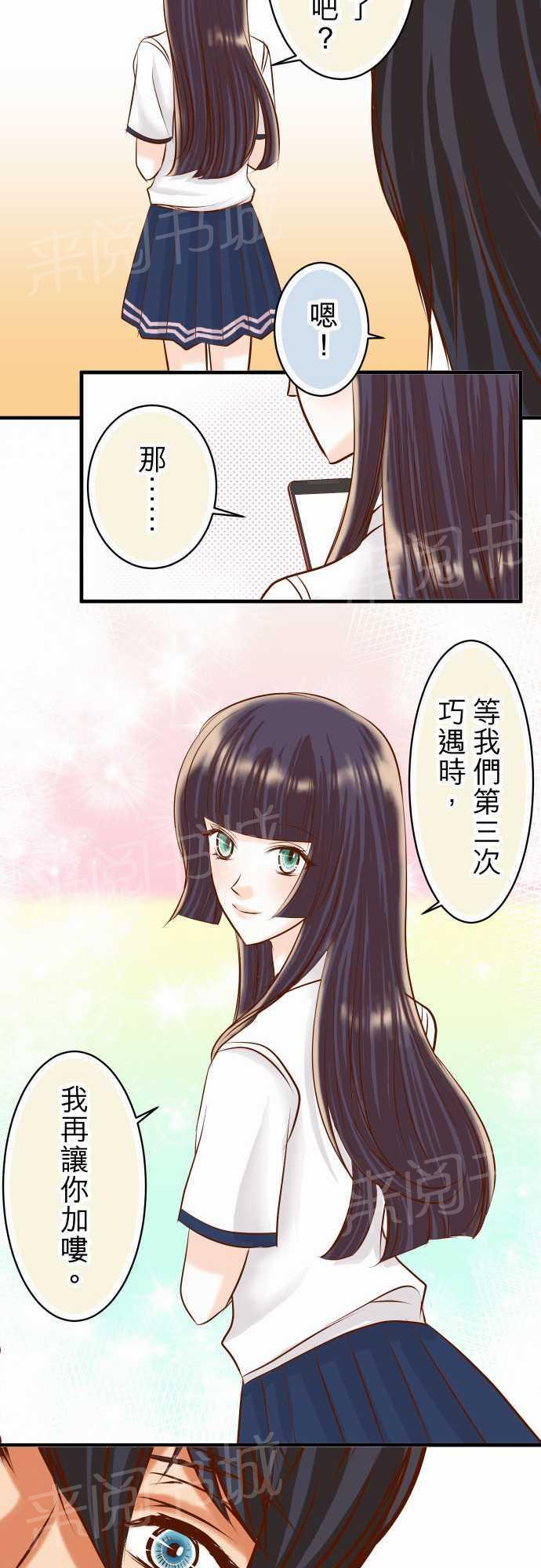 第31话11
