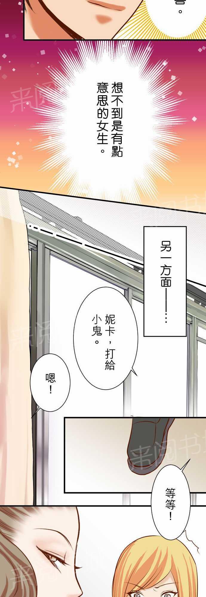 第31话13