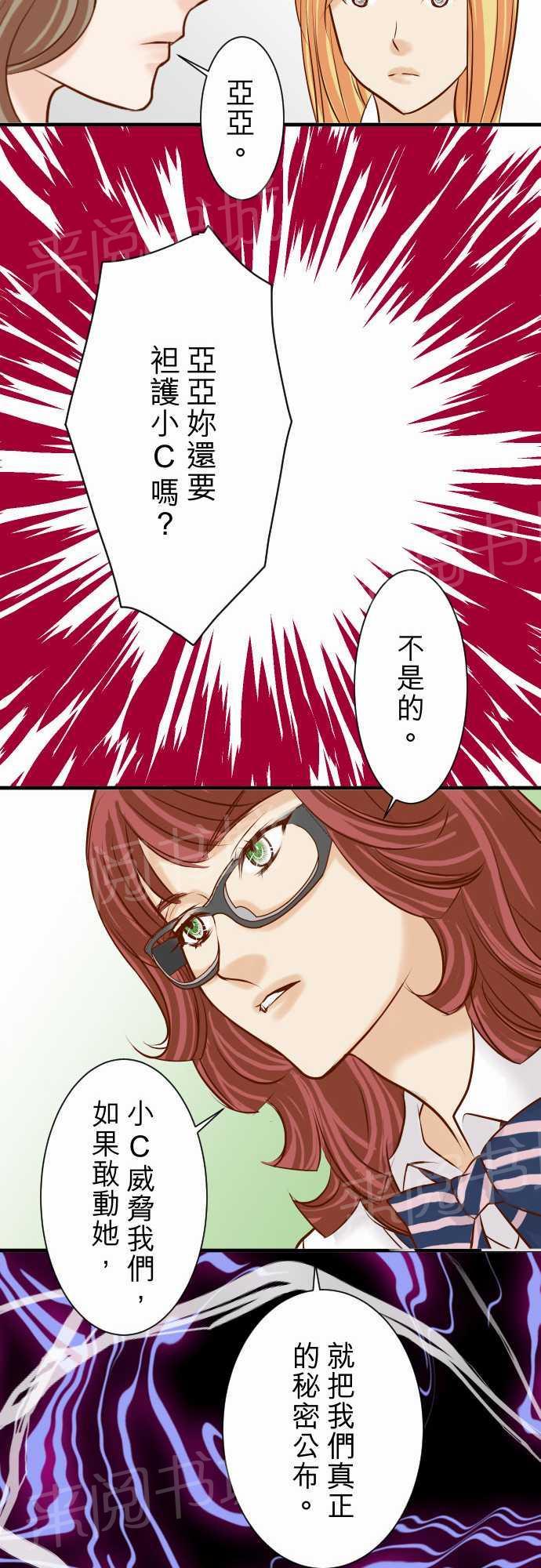 第31话14