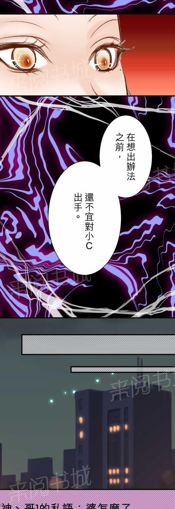 第31话15