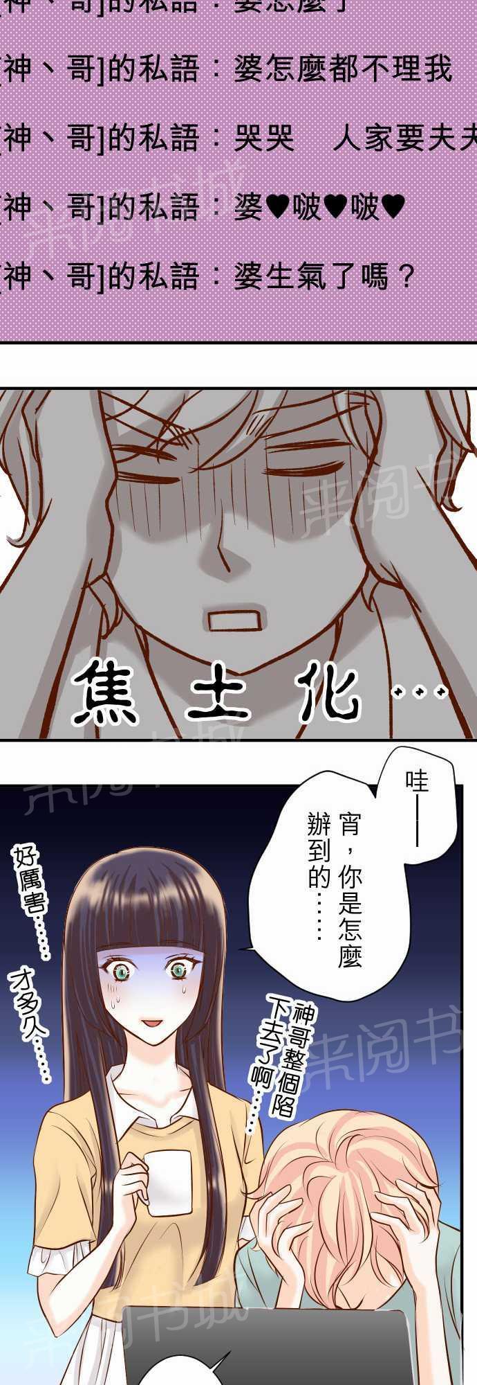 第31话16