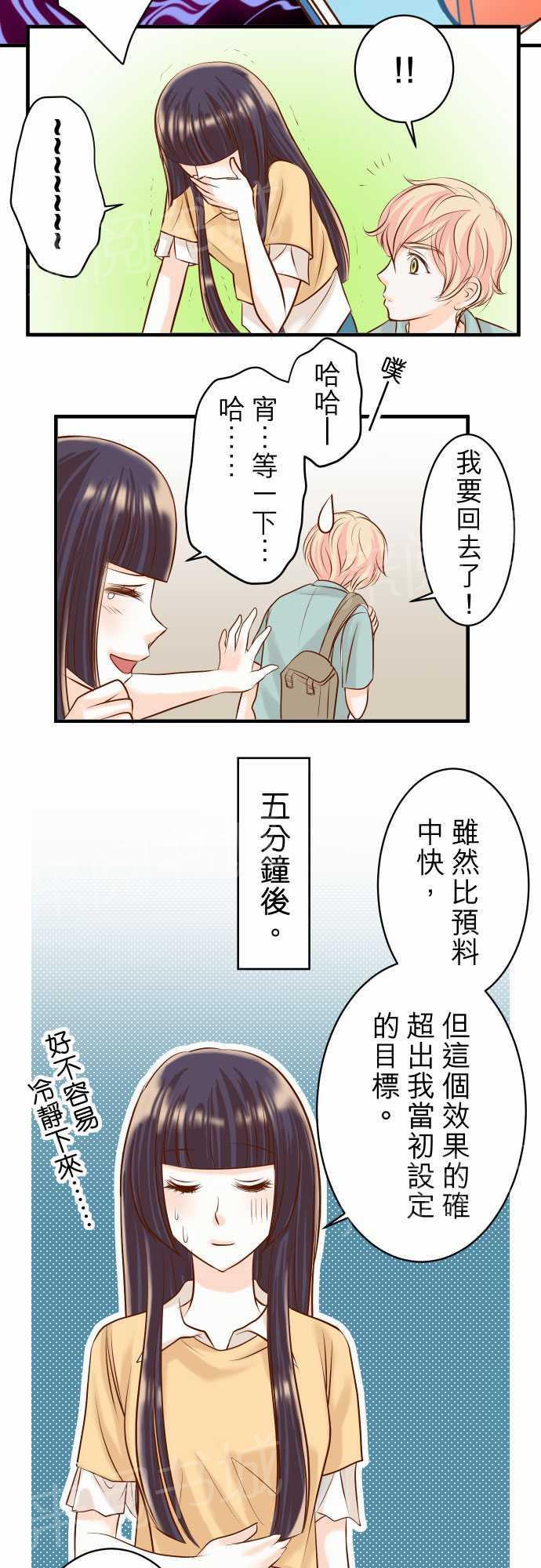 第31话19