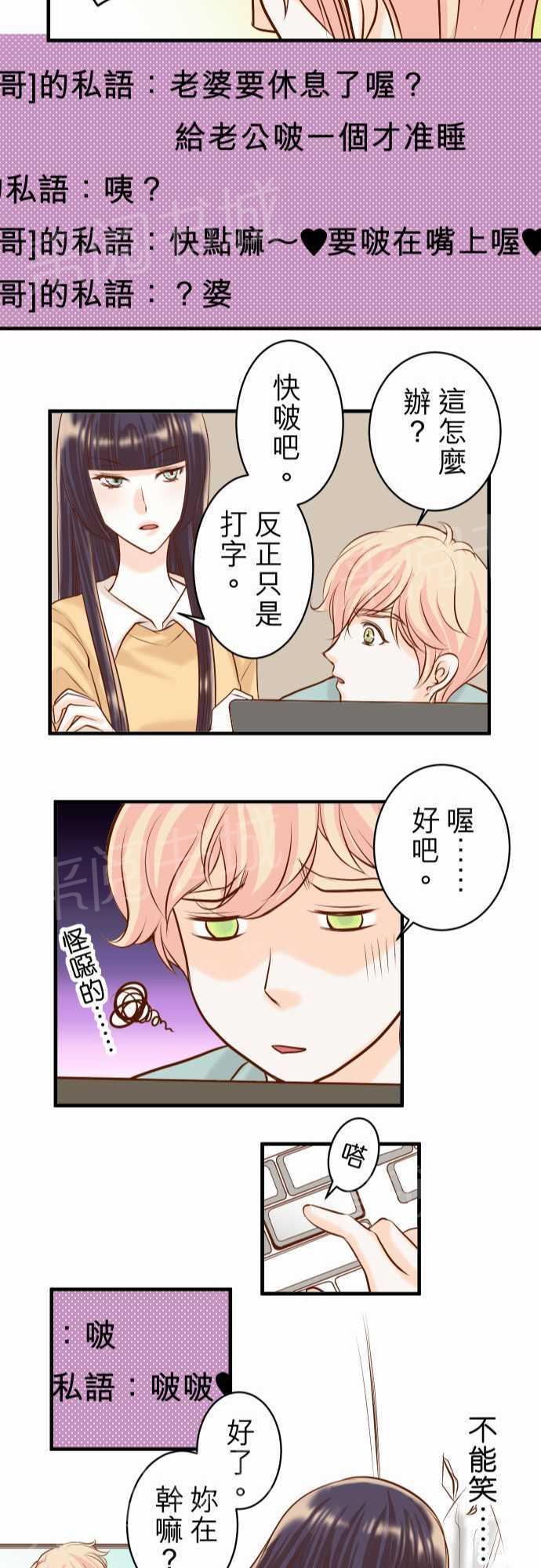 第31话21