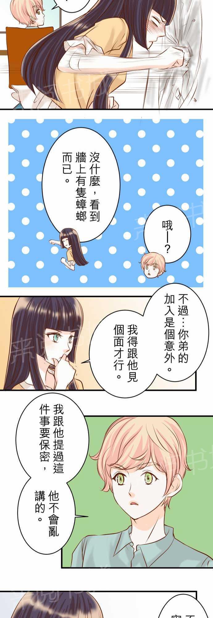 第31话22
