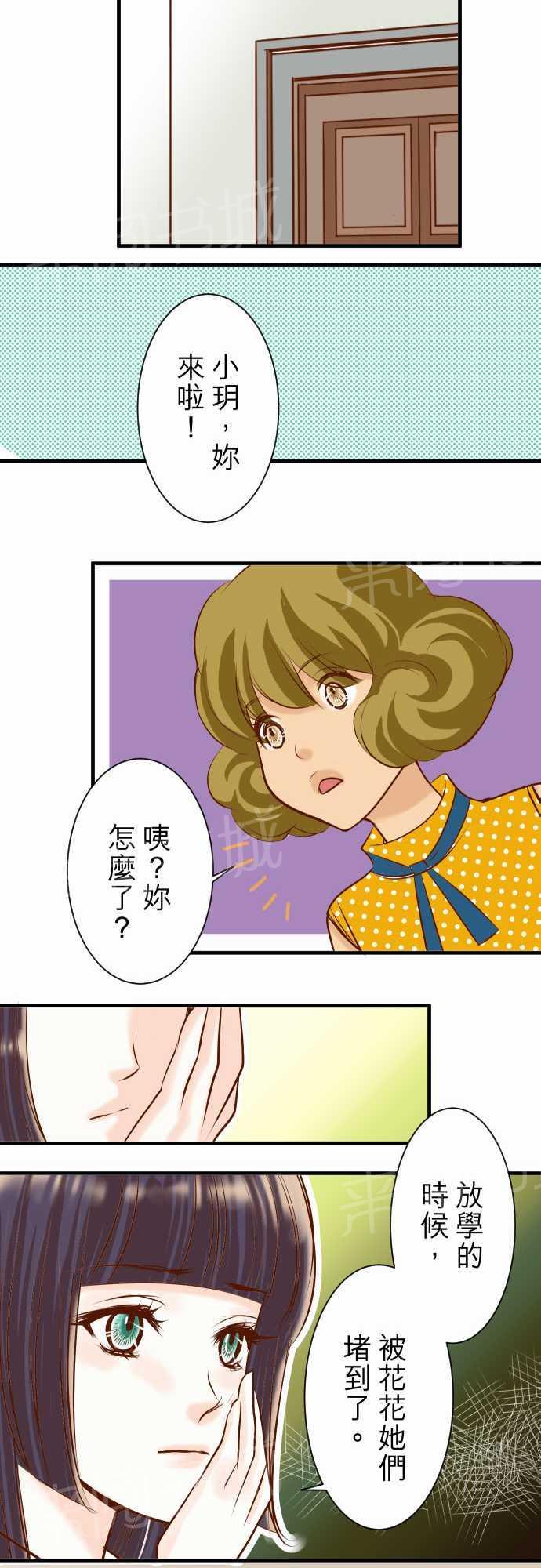 第31话24