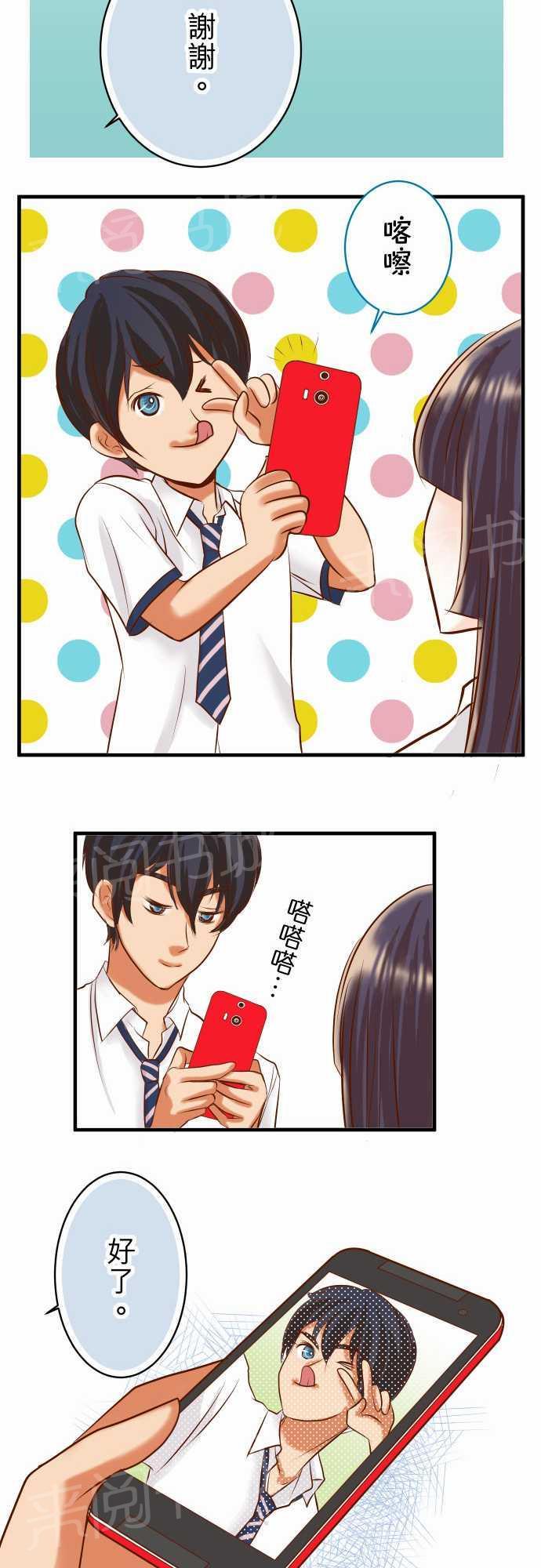 第31话8
