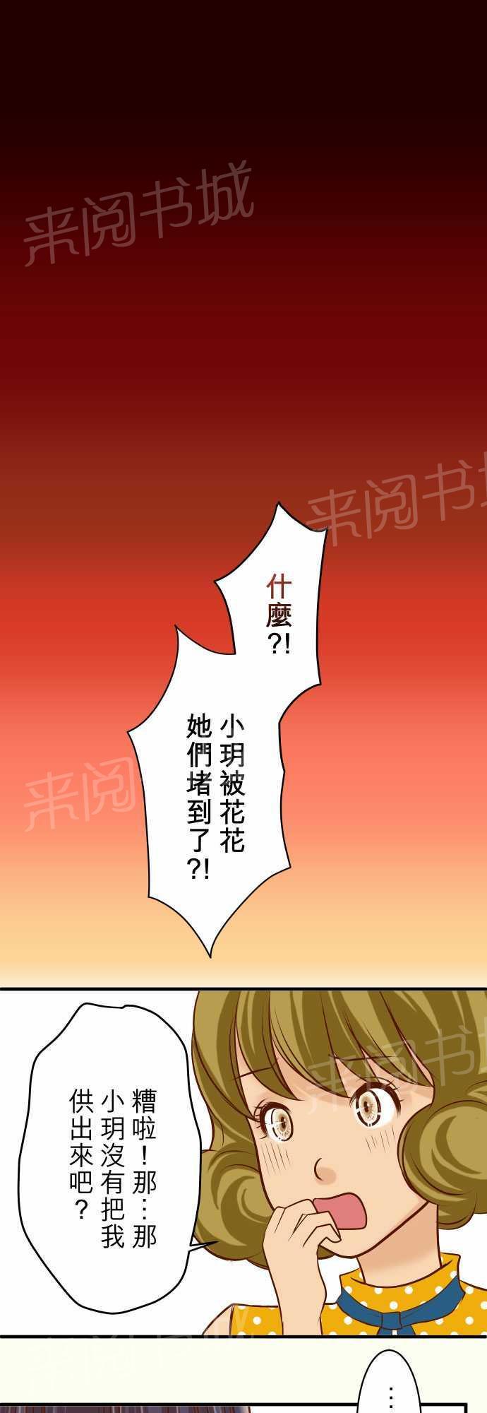 第32话0